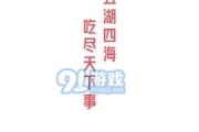 娱乐吃瓜自我介绍文案,带你领略娱乐圈风云变幻